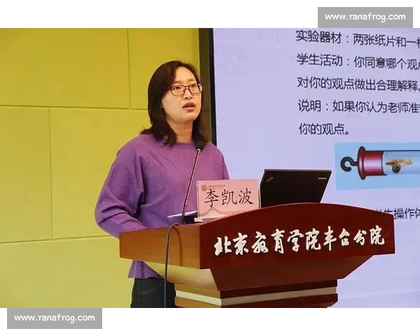 基于放松训练促进身心平衡与压力调节的综合实践与方法探索