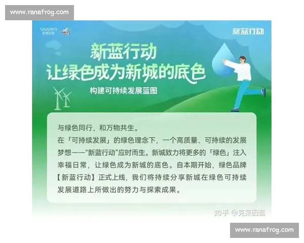 促进公平竞争与可持续发展的政策创新与实践探索