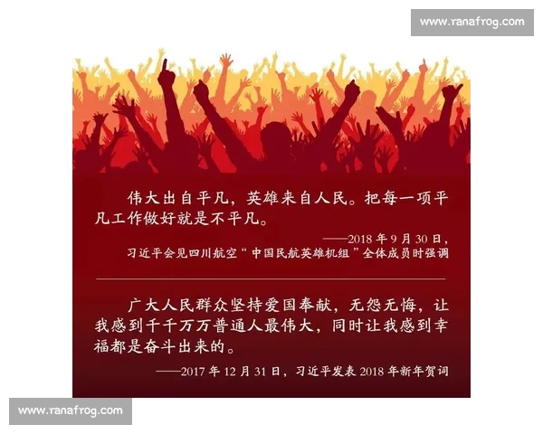 以拼搏到底为信念点燃热血奋斗征程书写人生不屈荣光梦想未来篇章