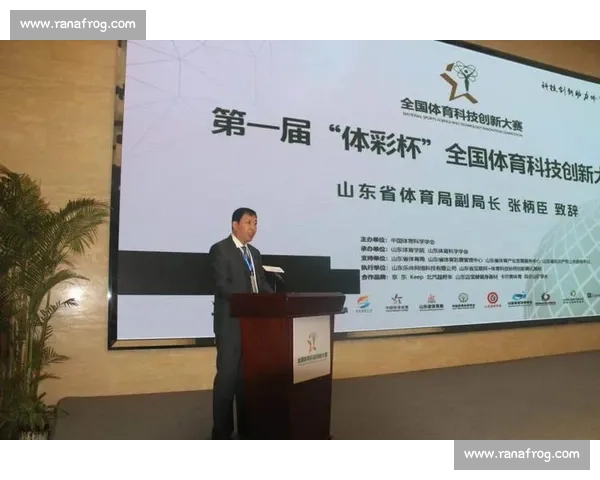 体育产业管理创新模式与可持续发展策略研究与实践探索