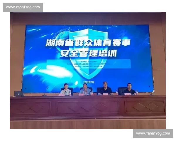 体育赛事安全与秩序保障体系建设与应急管理研究