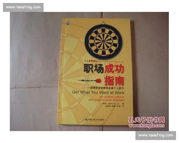 耐力训练全面指南：科学方法提升体能与持久力的实用方案
