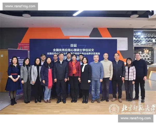 体育管理绩效评价体系构建与应用效果综合研究