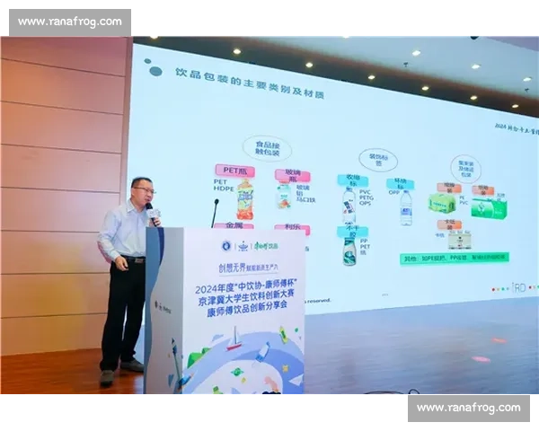 全球体育竞技组织发展与管理创新研究与实践探索