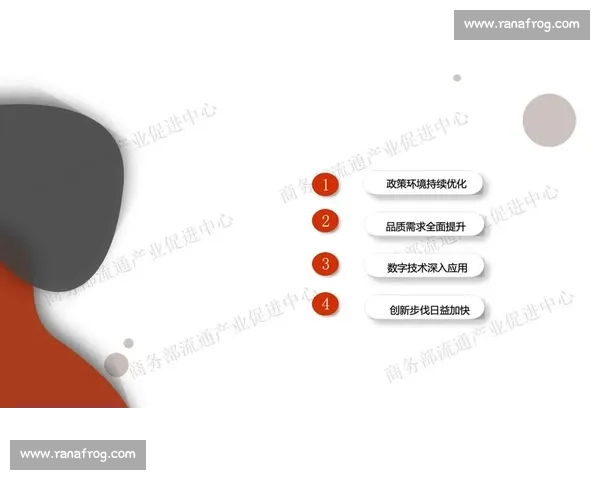 数字消费升级背景下体育产业经济高质量发展路径与区域协同创新研究