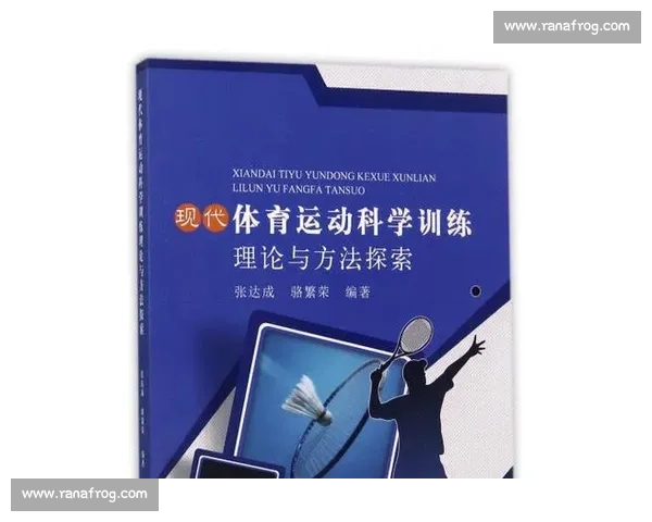 体育科学管理视域下高校运动训练与健康促进协同发展机制研究