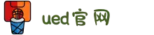 UED(login)官网 - UED在线体育赛事平台"